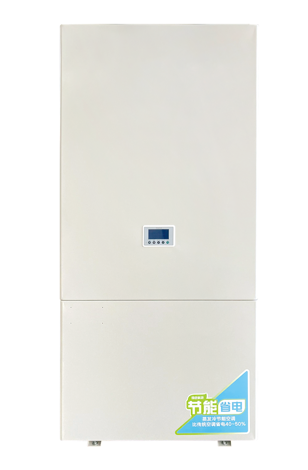 Việc đánh giá lượng khí thải carbon đang trở nên chặt chẽ hơn. Nên kiểm soát mức tiêu thụ năng lượng của điều hòa không khí nhà xưởng như thế nào? Việc đánh giá lượng khí thải carbon đang trở nên chặt chẽ hơn. Nên kiểm soát mức tiêu thụ năng lượng của điều hòa không khí nhà xưởng như thế nào?